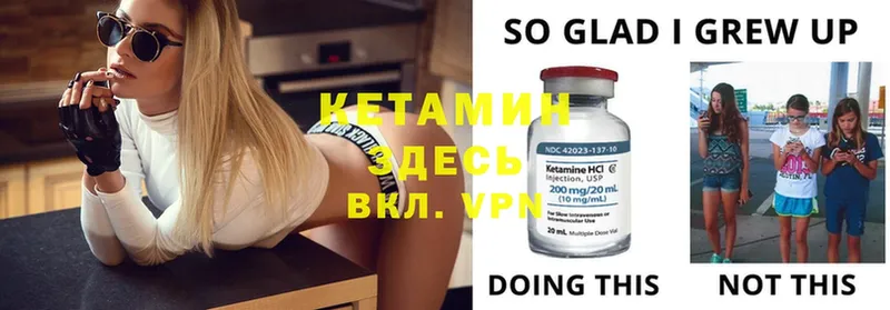 кракен зеркало  Сатка  КЕТАМИН ketamine  где купить наркоту 