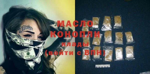 MDMA Premium VHQ Беломорск