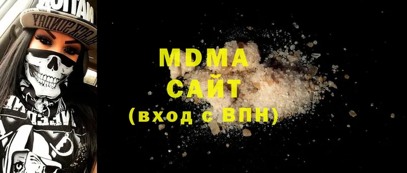 МДМА VHQ  магазин продажи   Сатка 